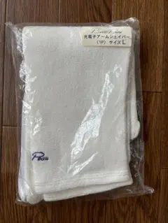 ベルポー光電子繊維 2025年最新】ベルポー 光電子繊維の人気アイテム - メルカリ