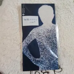 Mr.Children　メモ帳のサムネイル