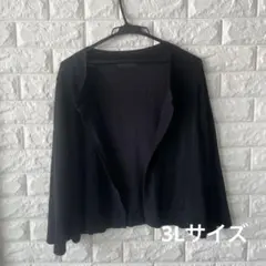 MOGA モガ　ブラックカーデガン　大きいサイズ　収縮性ありのサムネイル