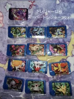 ポケモンフレンダピック(トレジャー12枚、スーパートレジャー1枚)④