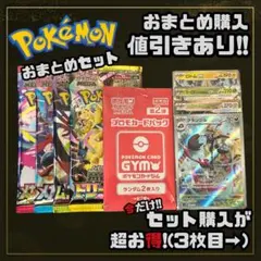 onomomono様 リクエスト 3点 まとめ商品