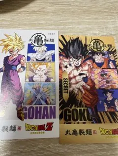 丸亀製麺 ドラゴンボール うどん札