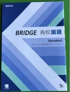 Item thumbnail for item ee00368d-5d85-40bd-af5e-0ed4c7fbbfbc