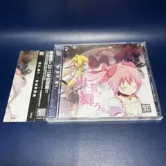 旧Lycee 松永 燕 サイン入り CH-4854B リセ wagi - メルカリ
