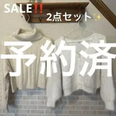 ホワイトファーカーディガンM GUアイボリーニットS 2点セットセール1899円