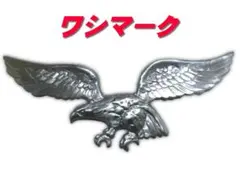 カワサキ Z1 Z2 KZキジマ復刻 イーグルエンジンカバー ブラック