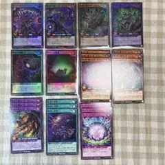 遊戯王ラッシュデュエル 絶望テーマカードまとめ売り