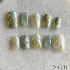 現品販売　グリーン　ブルー　マグネット　ニュアンスネイル　No.111