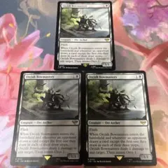 【特価最安、期間限定】オークの弓使い 4枚セット MTG 2025年最新】オークの弓使いの人気アイテム - メルカリ