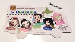 2026年最新】鬼滅の刃 冨岡義勇 ポストカード ufotableの人気アイテム