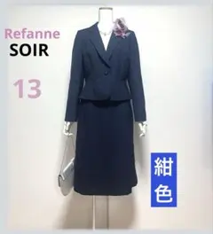 Rifanne リファンネ スーツセットアップ 13号 ソワール グレー - メルカリ