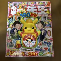 Item thumbnail for item 09fc3e76-09e8-4eb1-89d2-a20d0ad8d053