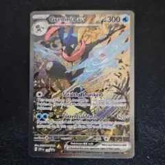ゲッコウガex 海外 プロモ 英語版 Greninja ex promo - メルカリ