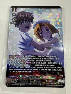 2026年最新】圭一＆レナの人気アイテム - メルカリ