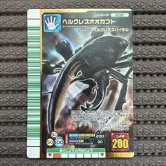 2026年最新】ムシキング ヘルクレスオオカブトの人気アイテム - メルカリ
