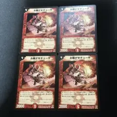 ポッポ・弥太郎・パッピー 4枚セット - メルカリ