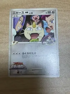 2026年最新】ピカチュウM[ムービー]の人気アイテム - メルカリ