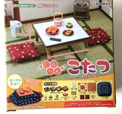 2026年最新】ぷちサンプルシリーズ だんらんこたつの人気アイテム