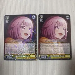 2026年最新】プロセカ 鳳えむ ヴァイスシュヴァルツの人気アイテム