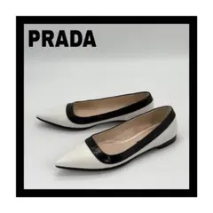 PRADA プラダ ポインテッドトゥ フラット パンプス バイカラー 37.5