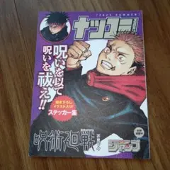 Item thumbnail for item 777b594f-fd24-47c0-b67f-4c87170140ca