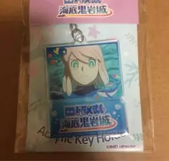 映画 ドラえもん 新・のび太の海底鬼岩城 エル アクリルキーホルダー 劇場グッズ
