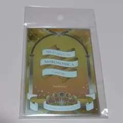 AGF2025 fanfancy+ 硬質ケース イエロー アストロノミカ カード