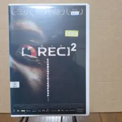 [REC]2 DVD