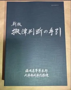 Item thumbnail for item c7c33871-3c02-4bf5-a4d1-48b4d09f5a3b