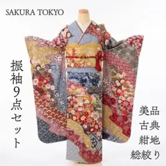 美品 成人式 振袖 正絹 フルセット 染め分け155cm~165cm用【824】 美品 成人式 振袖 正絹 フルセット 染め分け155cm~165cm用【824