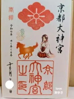 Item thumbnail for item 132566ec-ca38-4aaa-95b2-324b4f7a77c7