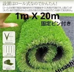 人工芝2m×10mロール 庭 芝丈35mm芝生 密度2倍高耐久固定ピン付2117
