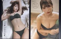 Item thumbnail for item 6810c6fc-ccac-423f-9254-b17fa97ab898