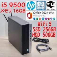 i7 8700【管280】WiFi5／16GB／SSD256GB／HDD1TB - メルカリ