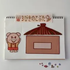 Item thumbnail for item 07d8b8ac-0c89-48d5-8b16-1e902d6d040a