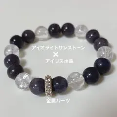 ブレスレット☀︎天然石No.54