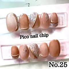 ㉕大人気！マグネットネイルチップ