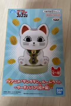 「奥特曼猫猫」(ウルトラマンにゃんこ) もえもえおすわりシリーズ 第一弹 奥特曼猫猫」(ウルトラマンにゃんこ) もえもえおすわりシリーズ - メルカリ