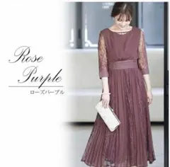 結婚式　お呼ばれドレス　プルーブー　POURVOUS