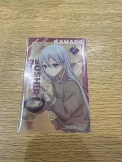 【新品未使用】スシロー×プロセカコラボ 宵崎奏 フード特典 クリアカード