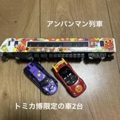 2025年最新】トミカ アンパンマン バイキンマンの人気アイテム - メルカリ