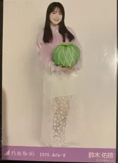 【な様用】　乃木坂46 鈴木佑捺　直筆サイン入り生写真　2025年ハロウィンヒキ 乃木坂46 鈴木佑捺 生写真 ハロウィン 2025 - メルカリ