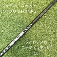 2026年最新】モーダス ゴーストの人気アイテム - メルカリ