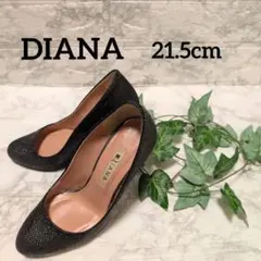 【美品】ダイアナ パンプス グリッター ラメ ブラック 黒 21.5㎝