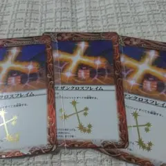 あかい様 リクエスト 5点 まとめ商品