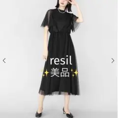 2026年最新】Resill ファッションの人気アイテム - メルカリ