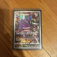 ゲンガー CHR S10a ダークファンタズマ 074/071