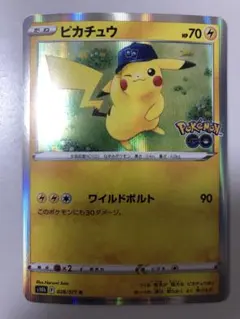 ポケモンカードゲーム S10b 028/071 ピカチュウ R