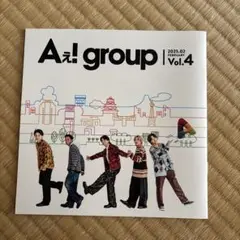 Aえ! group 2025年2月号 Vol.4