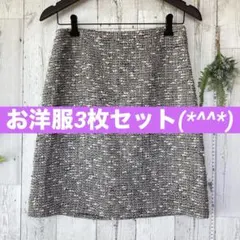 こゆん様 リクエスト 3点 まとめ商品